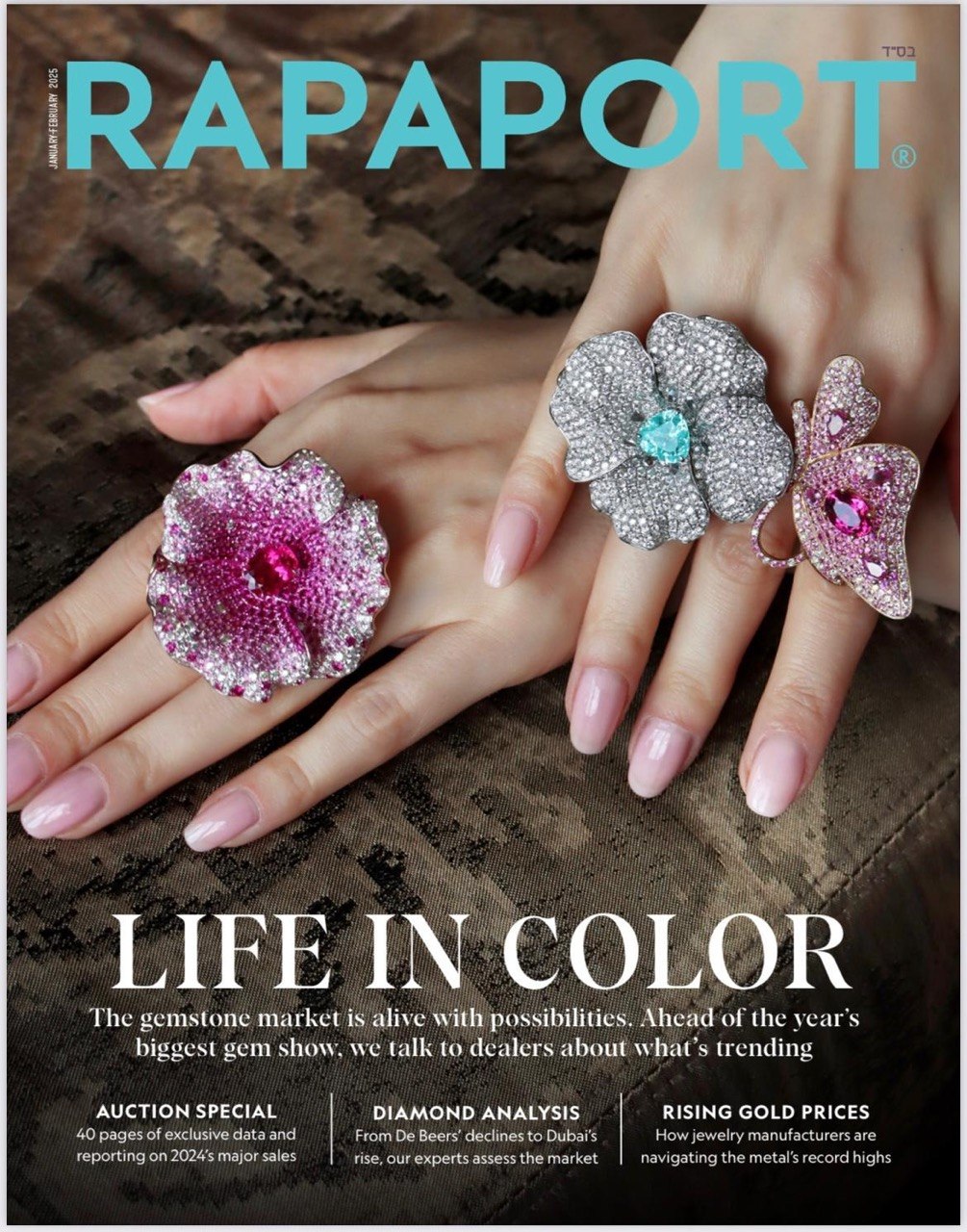 Rapaport Magazine, January–February 2025, "Life in Color" — the cover